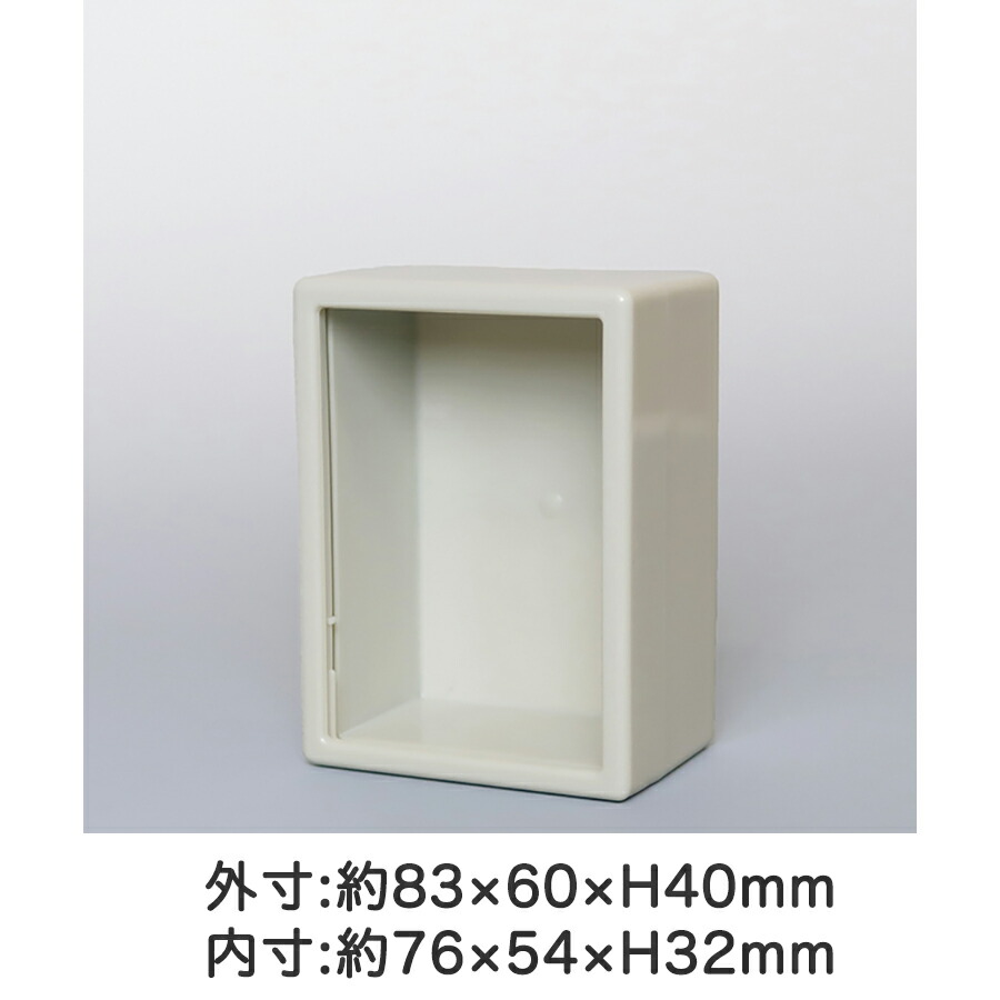 楽天市場】標本箱 ドイツの通販