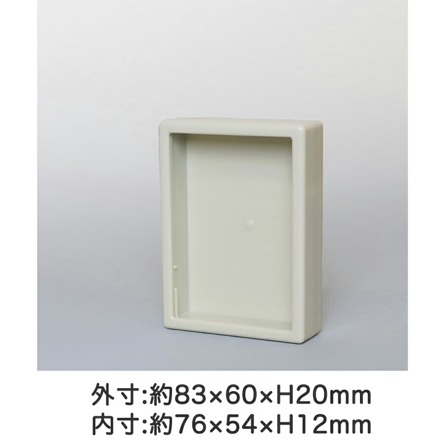 楽天市場】標本箱 バードウィングの通販