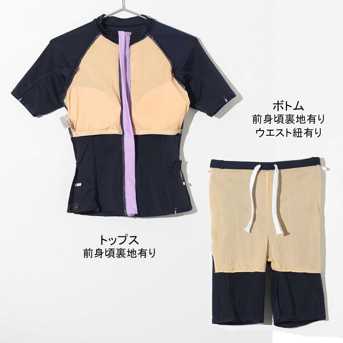 楽天市場】【送料無料】【2点までメール便対象】FILA セパレートタイプ