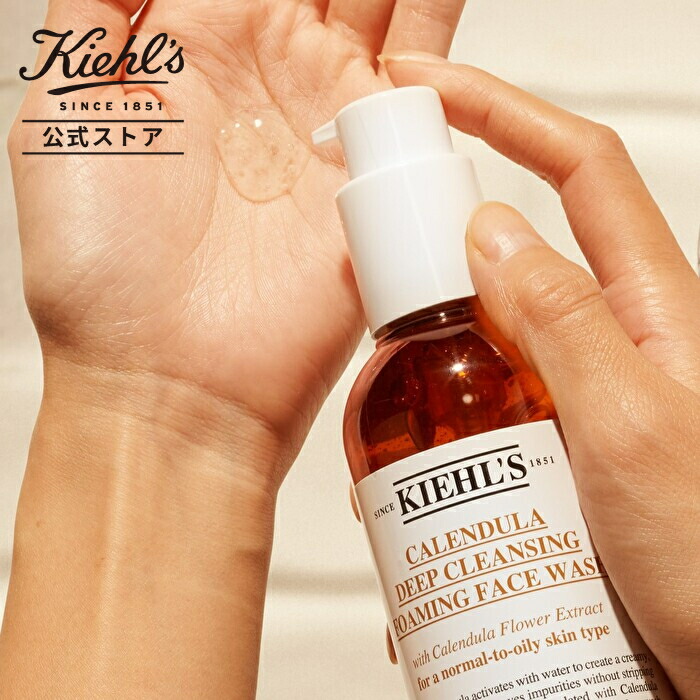 楽天市場】【P300対象！エントリー＆1万円以上購入で】 公式 キールズ