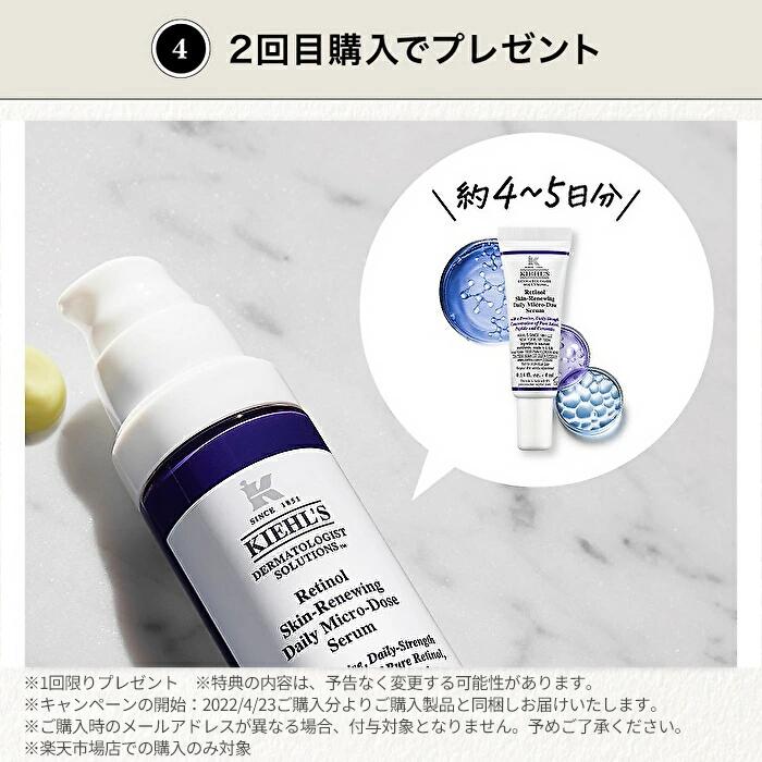 楽天市場】【P300対象◇エントリー＆1万円以上購入で】 公式 キールズ