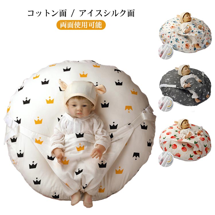 楽天市場】Cカーブ授乳クッション＆ベッド 授乳 2点セット おやすみ