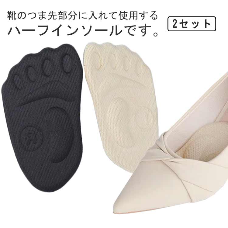 楽天市場】靴 前 すべり 防止の通販