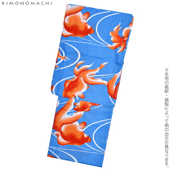 楽天市場】【Prices down2】浴衣 レディース 単品 「赤色金魚」 S F TL