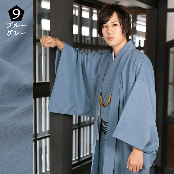 楽天市場】羽織単品 ポリエステル羽織 洗える羽織 紬風 男性 エンジ