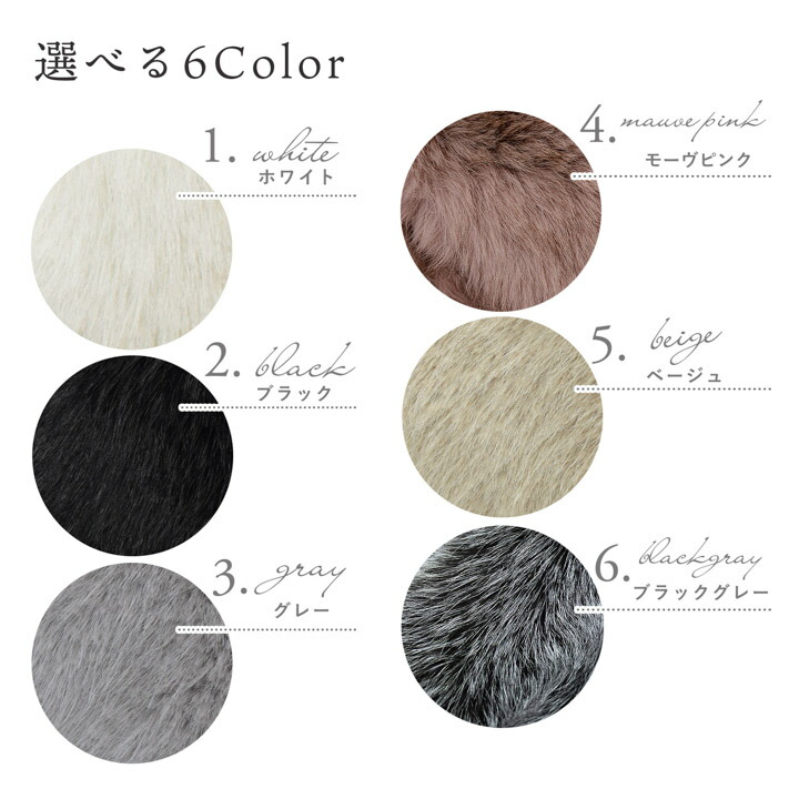 楽天市場】成人式 ショール 振袖 ファー「白・黒・グレー・モーヴ