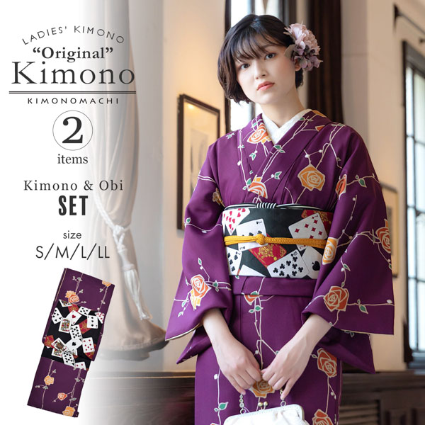 楽天市場】洗える着物 セット「袷着物：ばら紫色＋京袋帯：黒トランプ