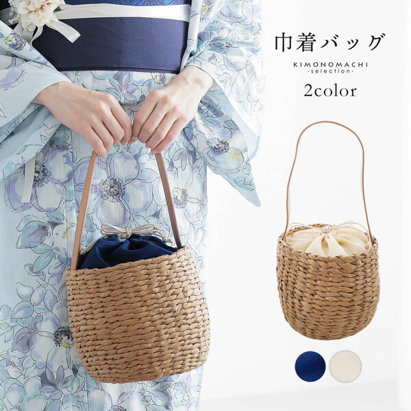 楽天市場】バケツ型 巾着バッグ 単品 「生成り色・紺」ハンドバッグ