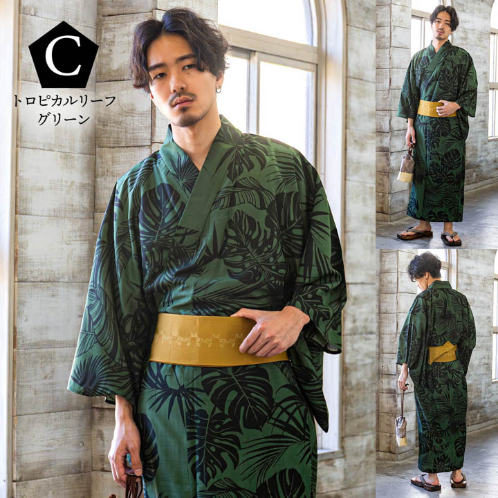 楽天市場】男性 メンズ ポリエステル浴衣 2点セット(浴衣＋角帯)「細縞