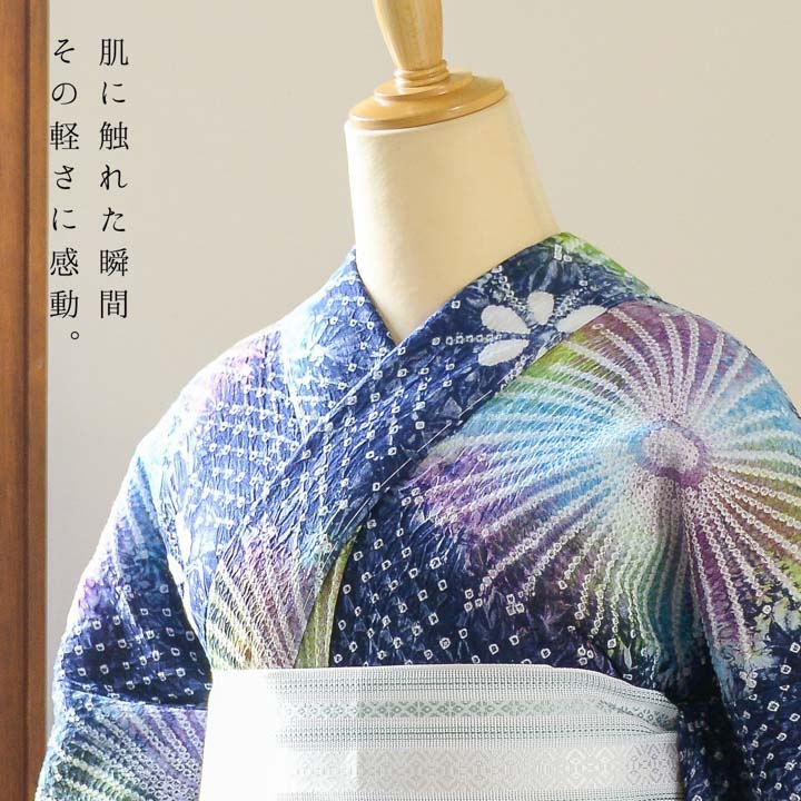 楽天市場】お仕立て上がり絞り浴衣単品 花しぼり「スターライト 紺×虹