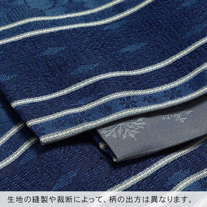 楽天市場】浴衣 帯 半幅帯 単品「雪と菱格子 青藍」大人 小袋帯