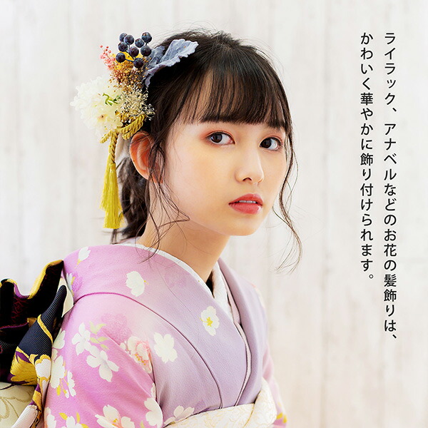 楽天市場】(卒業式応援価格据え置き3/5迄)髪飾り 成人式 「Uピン髪飾り