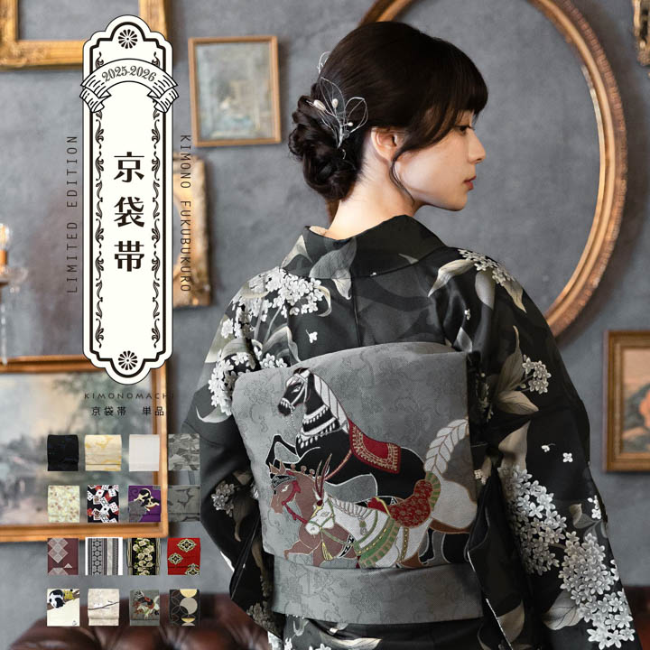 楽天市場】袋帯の通販