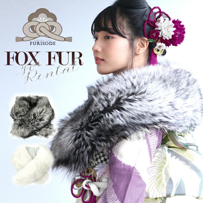 楽天市場】シルバーフォックス ショールの通販