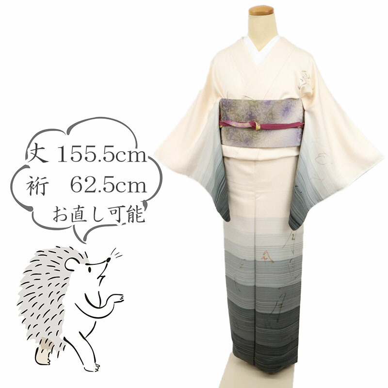 楽天市場】岩下 志麻 着物の通販