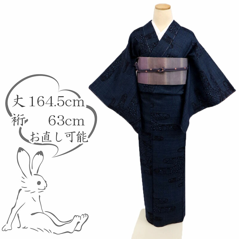 楽天市場】【中古】『本場結城紬』 100亀甲 長尺 エ霞に流水桟花々