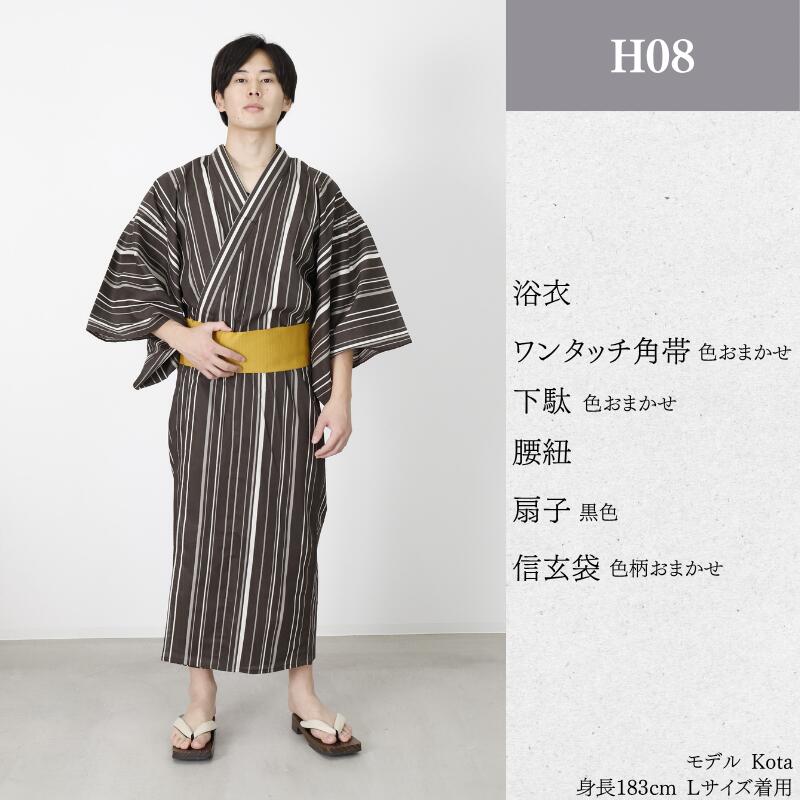 楽天市場】【SSプレ500円】浴衣 メンズ ワンタッチ 帯 メンズ浴衣 浴衣