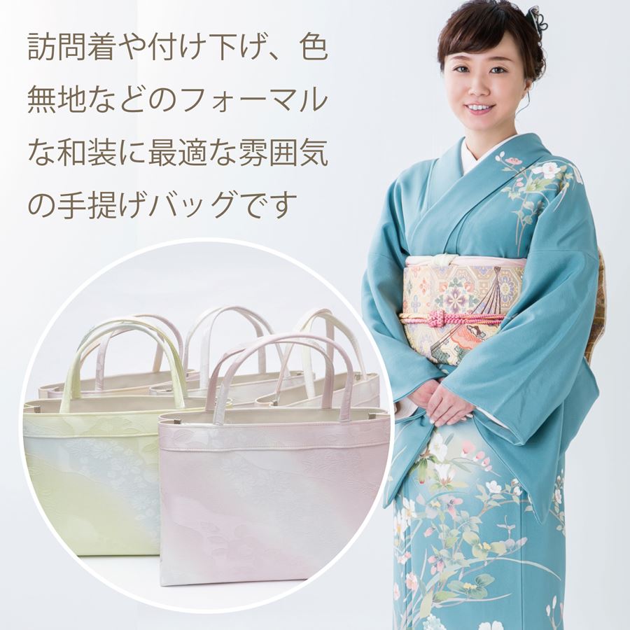 楽天市場】衿秀 和装バッグ フォーマル カジュアル 着物用 サブバッグ