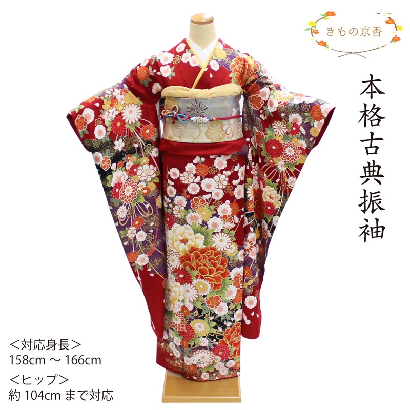 楽天市場】【レンタル】 振袖レンタル 成人式 振袖 1月 2027年 安い