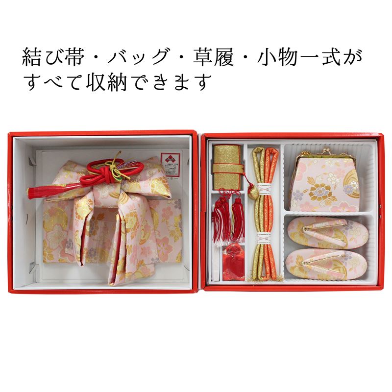 楽天市場】七五三 7歳用 ペアセット 結び帯 はこせこセット 筥迫セット