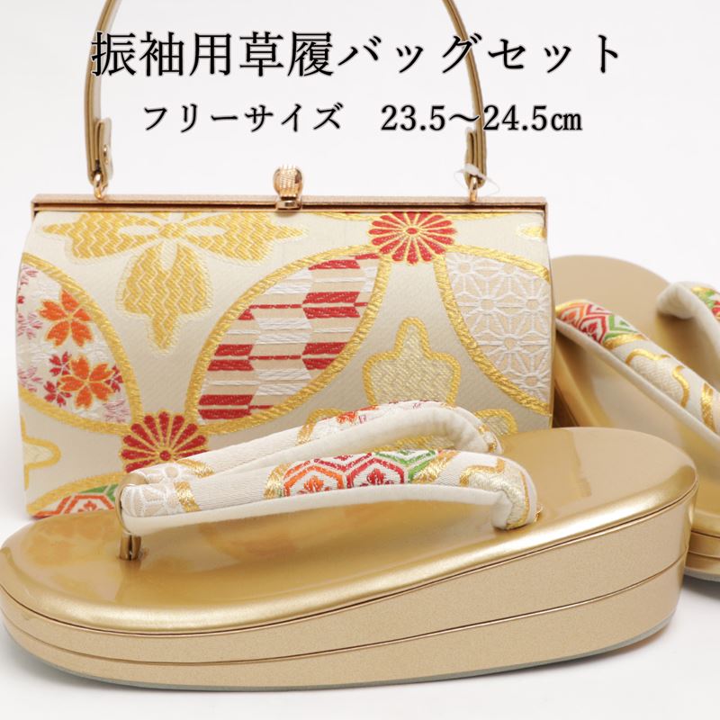 楽天市場】日本製 草履バッグセット 振袖用 帯地 成人式 結婚式 卒業式