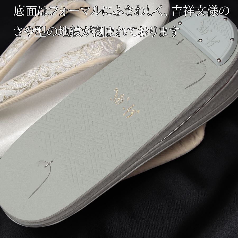 楽天市場】草履バッグセット 礼装 留袖 結婚式 和装 バッグ 草履