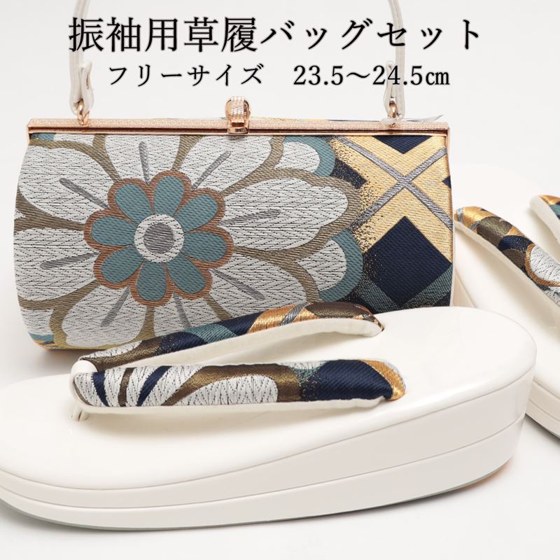 楽天市場】日本製 草履バッグセット 振袖用 帯地 丸型 成人式 結婚式