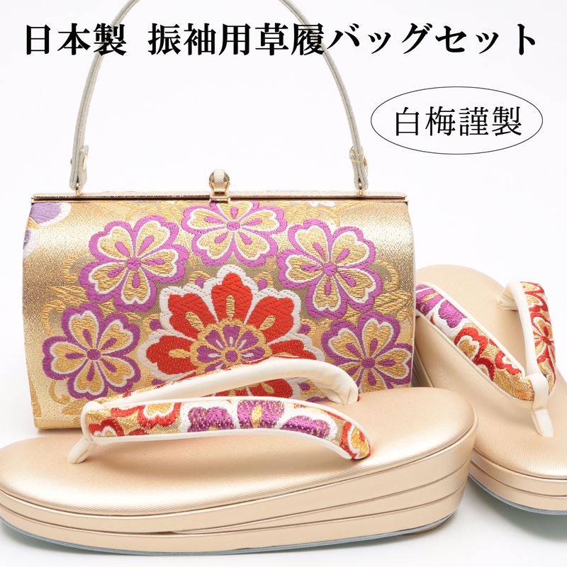 花柄刺繍の和装用バッグと下駄セット/成人式