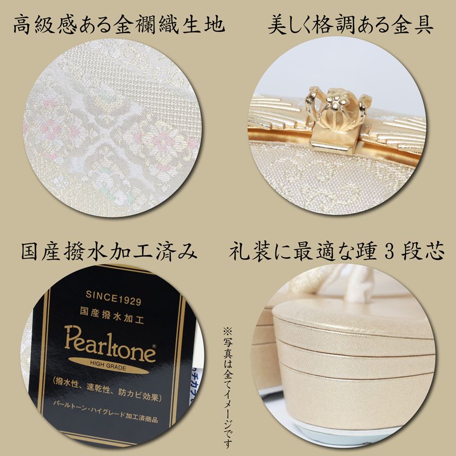 楽天市場】日本製 草履バッグセット フォーマル 留袖用 訪問着用 礼装