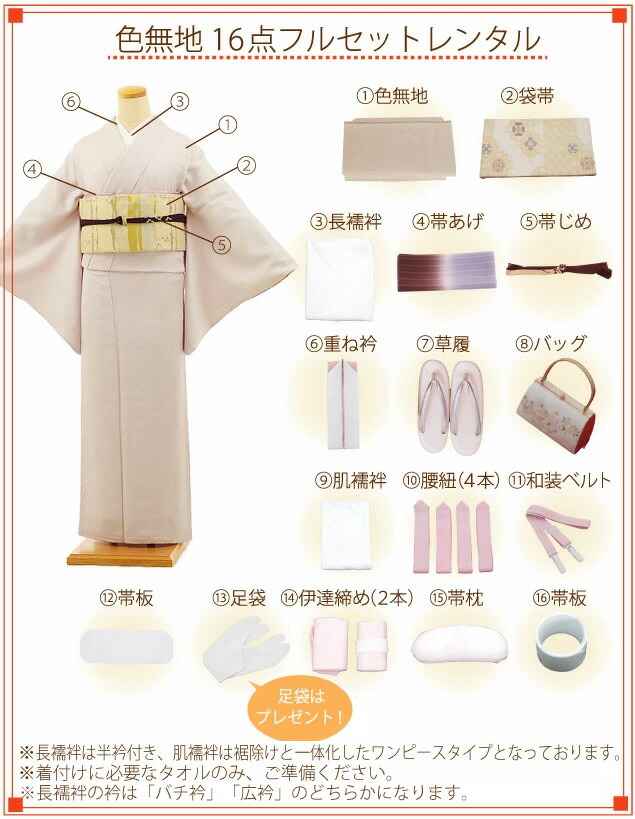 楽天市場】色無地 レンタル ADD0038 金茶系 [入学式][卒業式][卒園式