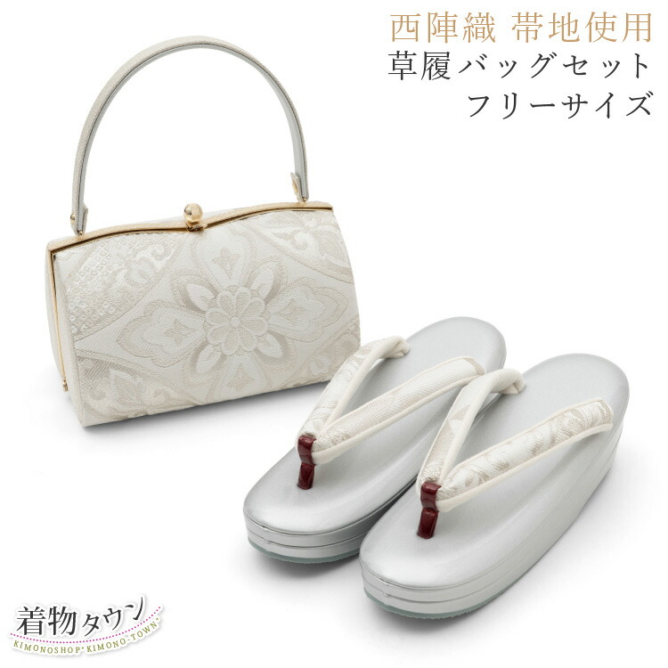 楽天市場】草履バッグセット Lサイズ ゴールド 金 ブラック 黒 くすみ