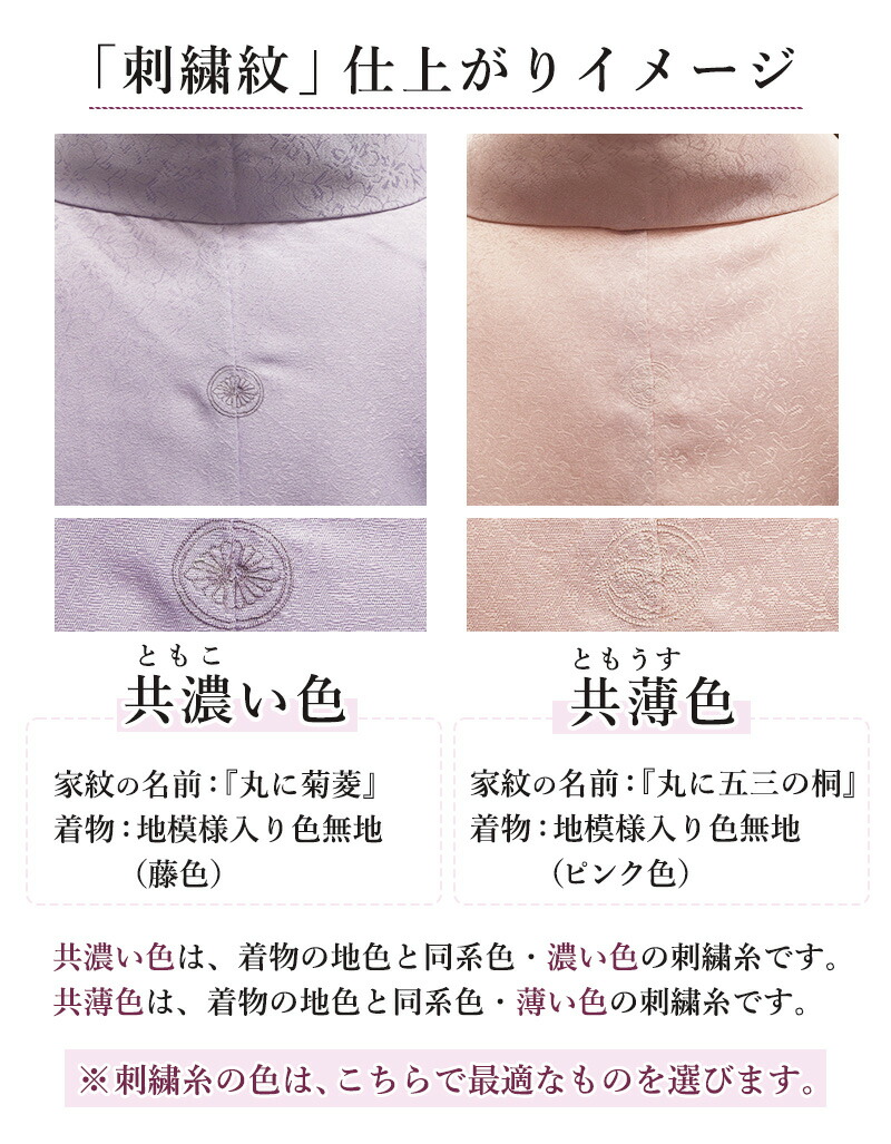 楽天市場】＼次回の入荷は、3月末頃です／洗える着物 色無地 上品 袷