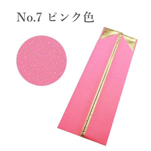 楽天市場】袴 や 訪問着 の衿にも 差し色 に♪ 入学式 卒業式 七五三