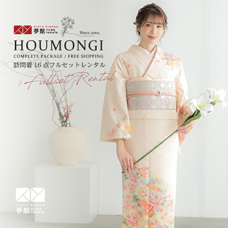 楽天市場】二部式着物 訪問着の通販