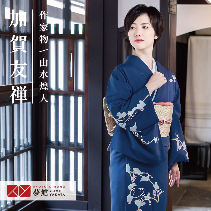 楽天市場】訪問着 レンタル 着物レンタル レンタル着物 着物 訪問着