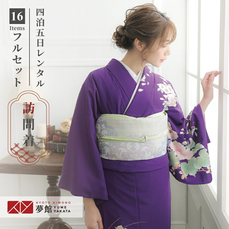 楽天市場】訪問着 レンタル 着物レンタル レンタル着物 着物 訪問着