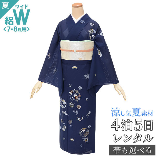 楽天市場】絽【レンタル】【夏用】訪問着 レンタル 着物レンタル