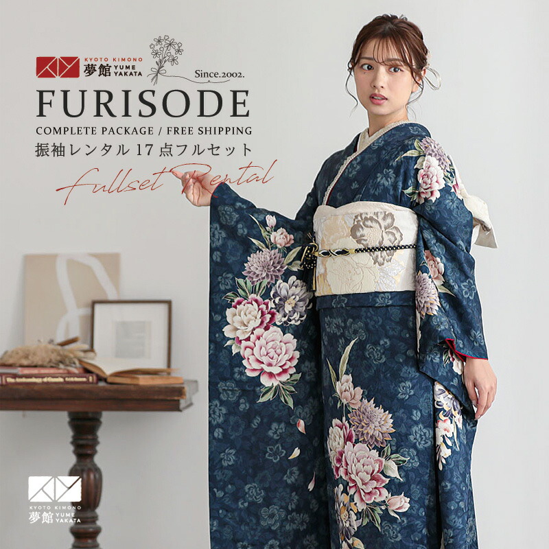 楽天市場】【振袖 レンタル】 結婚式 結納R2053 正絹 ブルー 菊牡丹