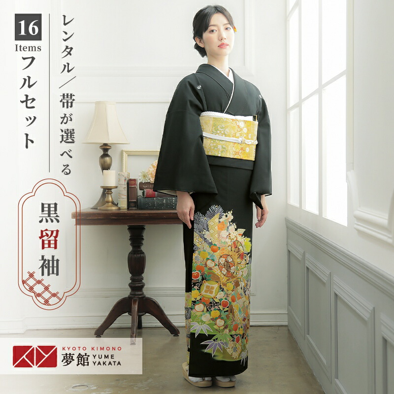 楽天市場】【レンタル】留袖 レンタル ジャパンスタイル「T324 束ね