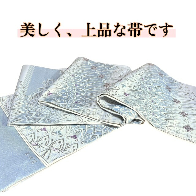 楽天市場】袋帯 西陣織 浅山織物 真珠箔 フォーマル 正絹 未仕立て品
