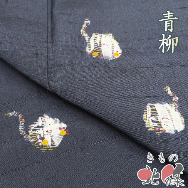 楽天市場】正絹 紬 付け下げの通販