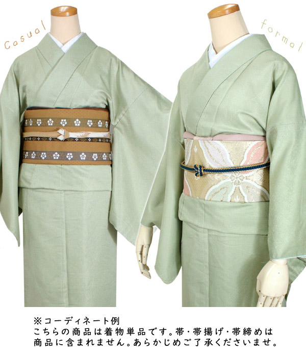 楽天市場】色無地 着物 単品 袷 唐草地紋 M L 全5色 紫 ピンク 水色