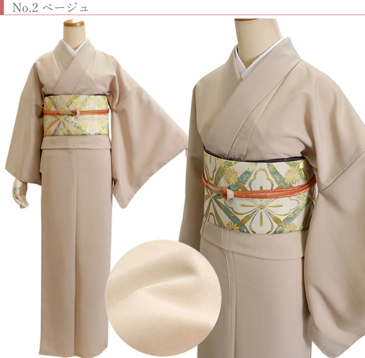 楽天市場】着物 セット 色無地 着物 20点フルセット お子様の卒入学式