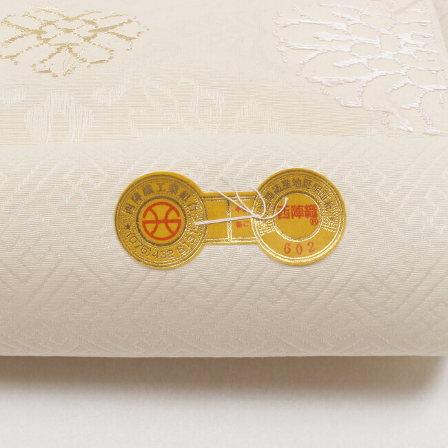 楽天市場】【3/1 0:00-3/2 9:59☆10%OFFクーポン】西陣織九寸名古屋帯