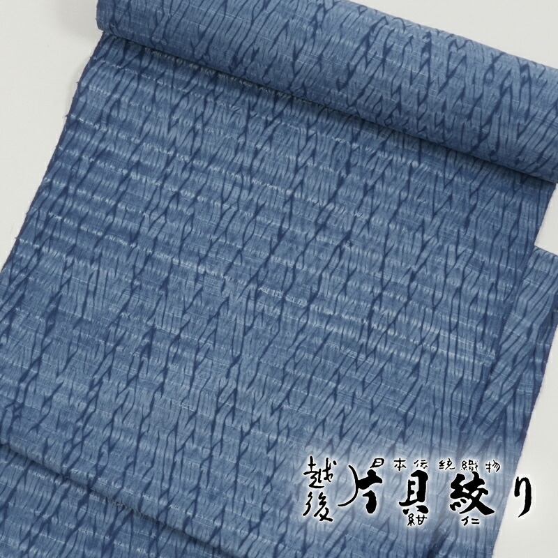 楽天市場】片貝木綿 反物の通販