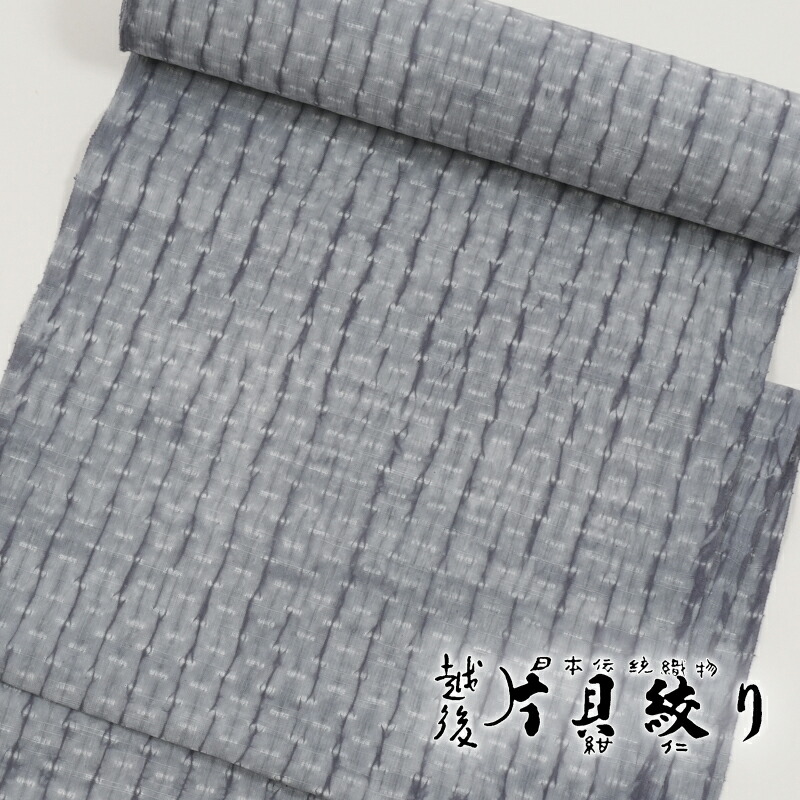 楽天市場】紺仁 片貝木綿の通販