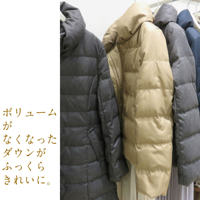 楽天市場】ダウン ダウンコートクリーニング ダウンジャケット 洗い