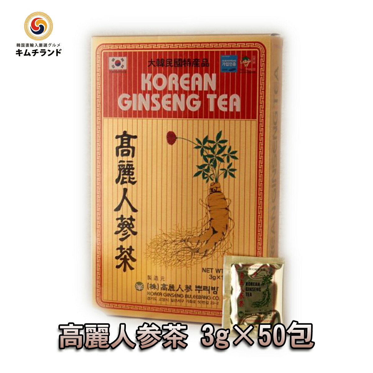 楽天市場】【高麗人参茶 3g×50包】韓国直輸入 高麗 参 韓国食品 韓国