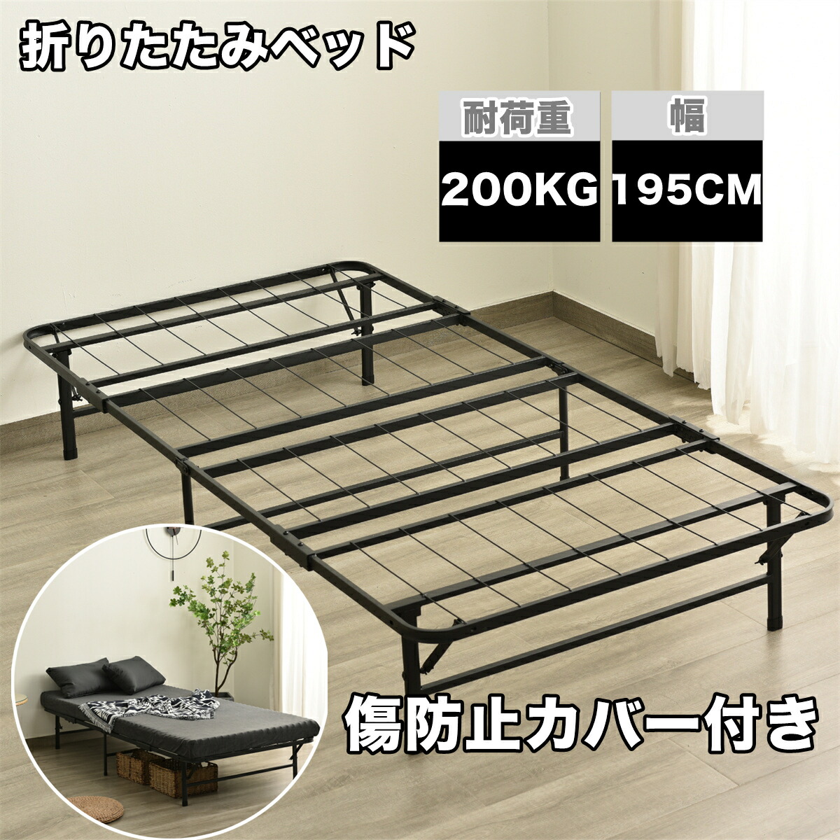 楽天市場】パイプベッド 折りたたみベッド シングル 組立簡単 ベッド