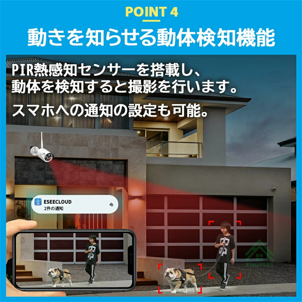 楽天市場】Hiseeu ワイヤレス 防犯カメラ セット ワイヤレス 防犯